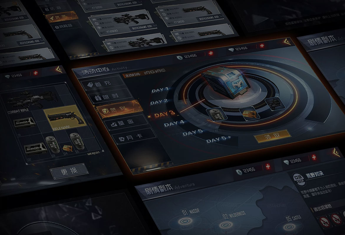 星空娛樂:游戲UI-課程介紹