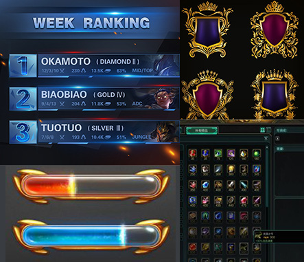 星空娛樂UI設計