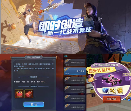 星空娛樂UI設計