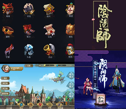 星空娛樂UI設計