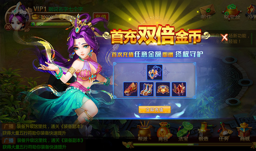 星空娛樂UI設計